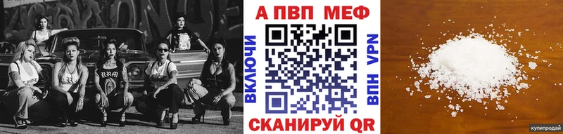 Где можно купить наркотики Медвежьегорск КЕТАМИН  Меф  ГАШИШ  Марихуана  А ПВП 