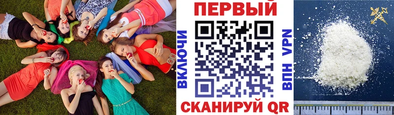 дарнет шоп  Медвежьегорск  Amphetamine VHQ 
