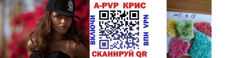 Alpha PVP VHQ Медвежьегорск