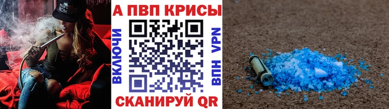 А ПВП VHQ Медвежьегорск