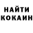 Кетамин VHQ Denis Xalmato