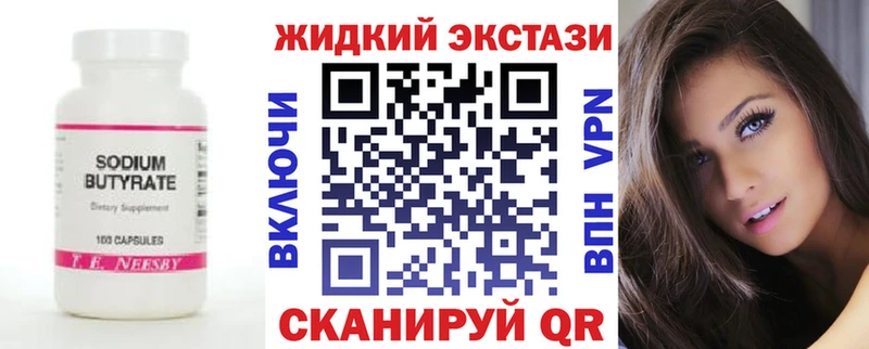 Бутират 1.4BDO хочу наркоту Медвежьегорск