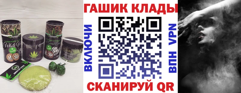 Canna-Cookies конопля  где купить наркоту  Медвежьегорск 