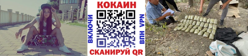 цены наркотик  Медвежьегорск  КОКАИН 98% 