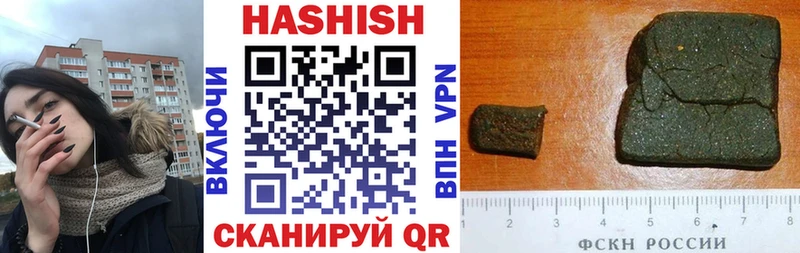 купить   гидра ссылка  ГАШ хэш  Медвежьегорск 