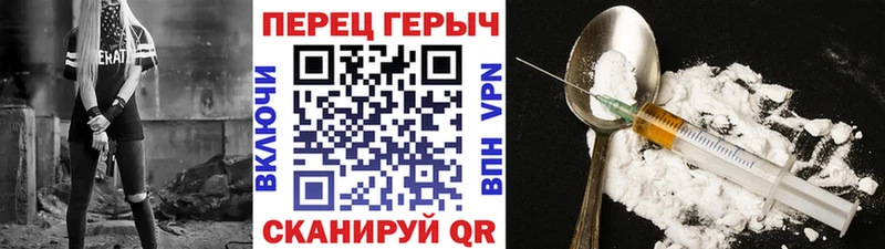 продажа наркотиков  Медвежьегорск  ГЕРОИН VHQ 
