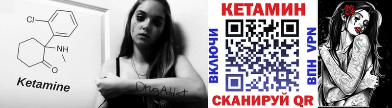 KRAKEN сайт  Медвежьегорск  КЕТАМИН ketamine 