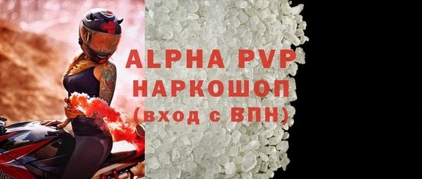 соль курить ск Бугульма