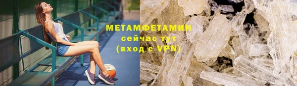 соль курить ск Бугульма