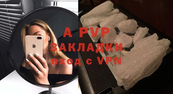 MESCALINE Бронницы