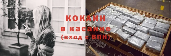 соль курить ск Бугульма