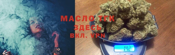 соль курить ск Бугульма