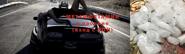 соль курить ск Бугульма