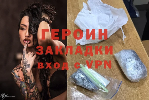 MESCALINE Бронницы