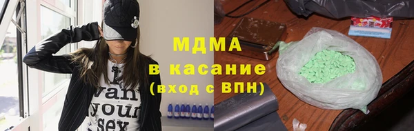 соль курить ск Бугульма