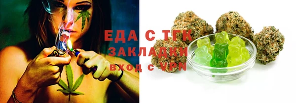 соль курить ск Бугульма