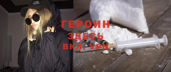 гидра Бородино