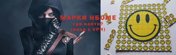 PSILOCYBIN Богородск