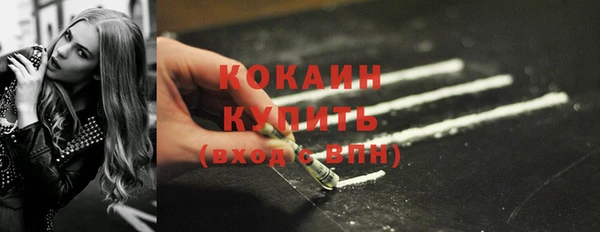 MESCALINE Бронницы