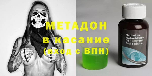 гидра Бородино