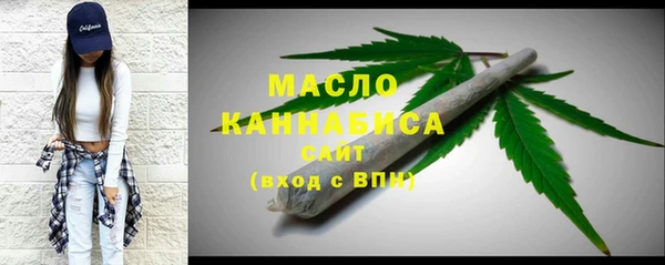 соль курить ск Бугульма