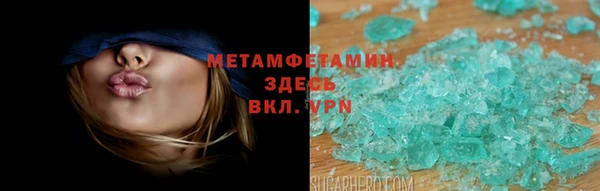 MESCALINE Бронницы