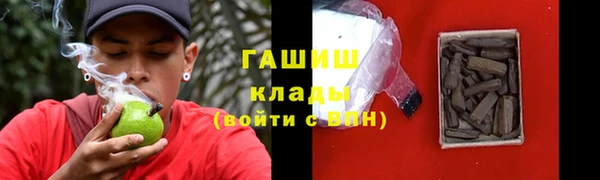 MESCALINE Бронницы