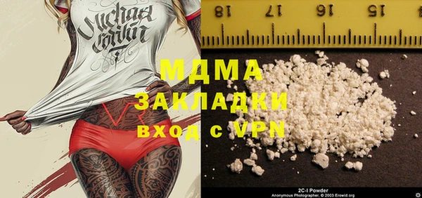 соль курить ск Бугульма