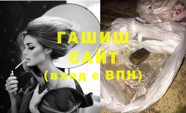 MESCALINE Бронницы