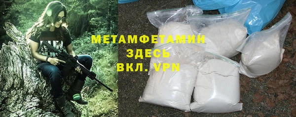 гидра Бородино