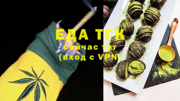 соль курить ск Бугульма