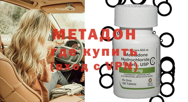 гидра Бородино