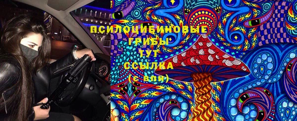 MESCALINE Бронницы