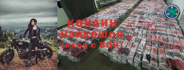 соль курить ск Бугульма