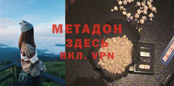 гидра Бородино