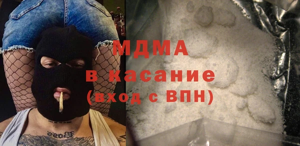 MESCALINE Бронницы