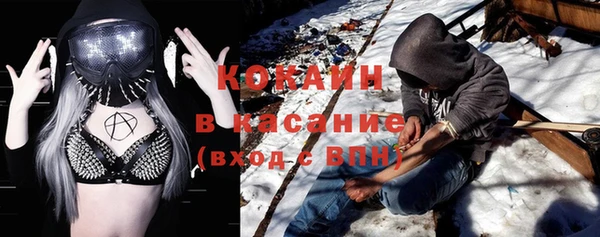 соль курить ск Бугульма
