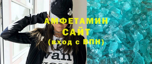 MESCALINE Бронницы