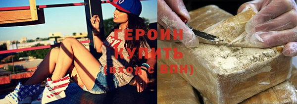 соль курить ск Бугульма