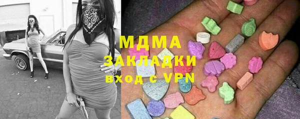 соль курить ск Бугульма