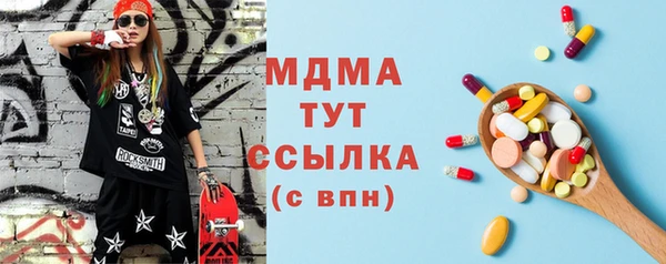 мяу мяу мука Богданович