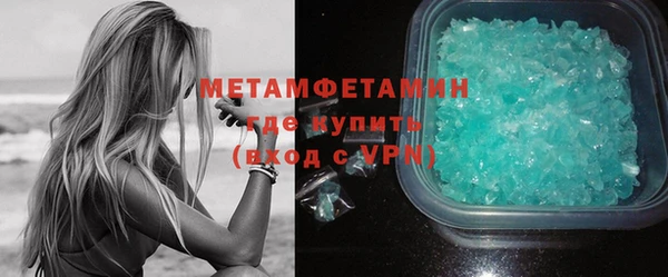 MESCALINE Бронницы