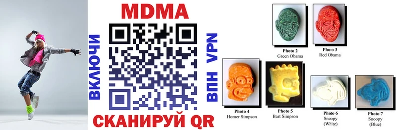 цены   Медвежьегорск  МДМА VHQ 
