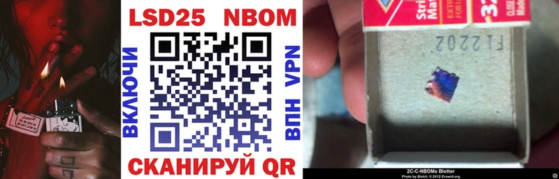 где продают   Медвежьегорск  Марки 25I-NBOMe 1,8мг 
