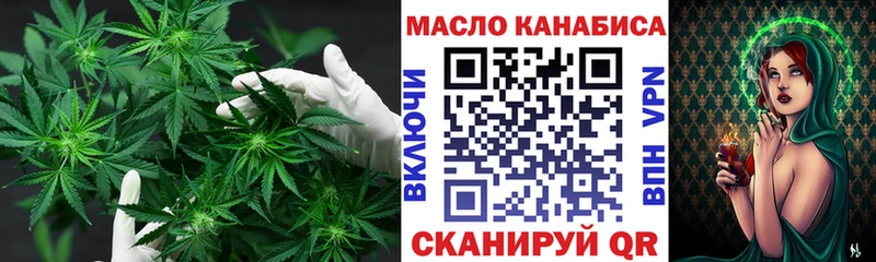 Дистиллят ТГК THC oil  Медвежьегорск 